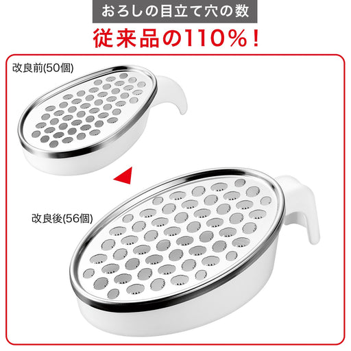 VEGETABLE GRATER02