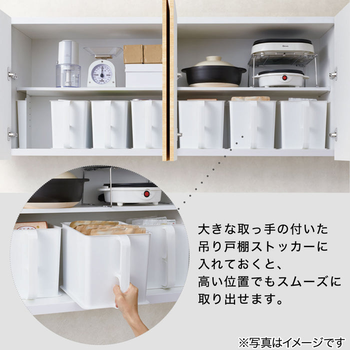 HANGING CUPBOARD STOCKER S WH