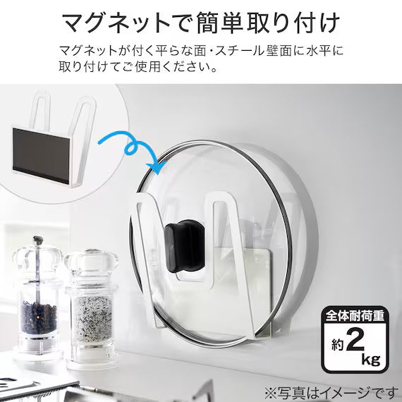 MAGNET POT LID HOLDER WH