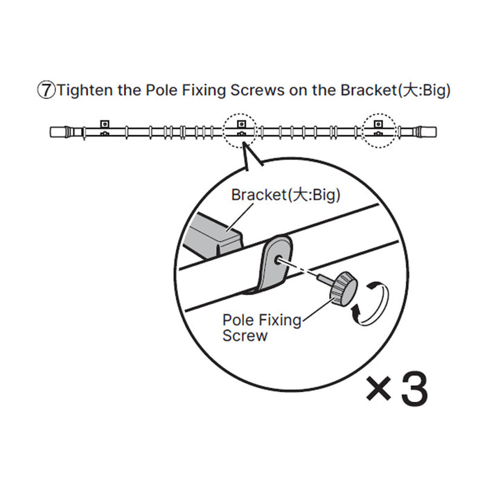 FLEXIBLE CURTAIN POLE FRESCO3 DBR 2M/W