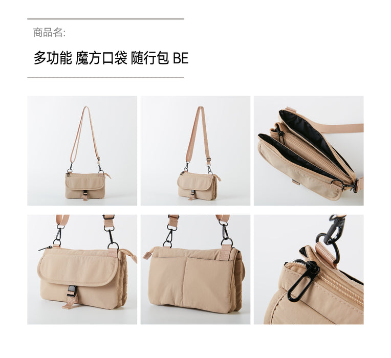 PORTABLE MULTI-POCKET CROSSBODY BAG BE