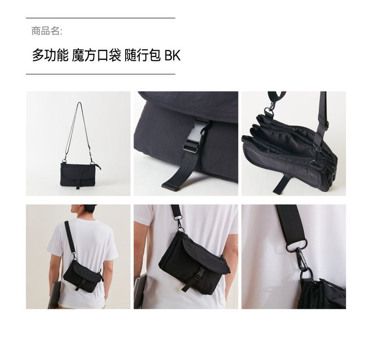 PORTABLE MULTI-POCKET CROSSBODY BAG BK