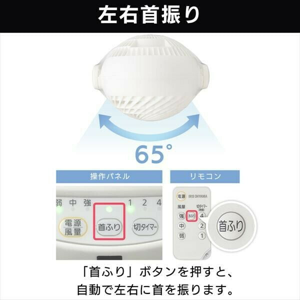 IO PCF-MKC18 BK