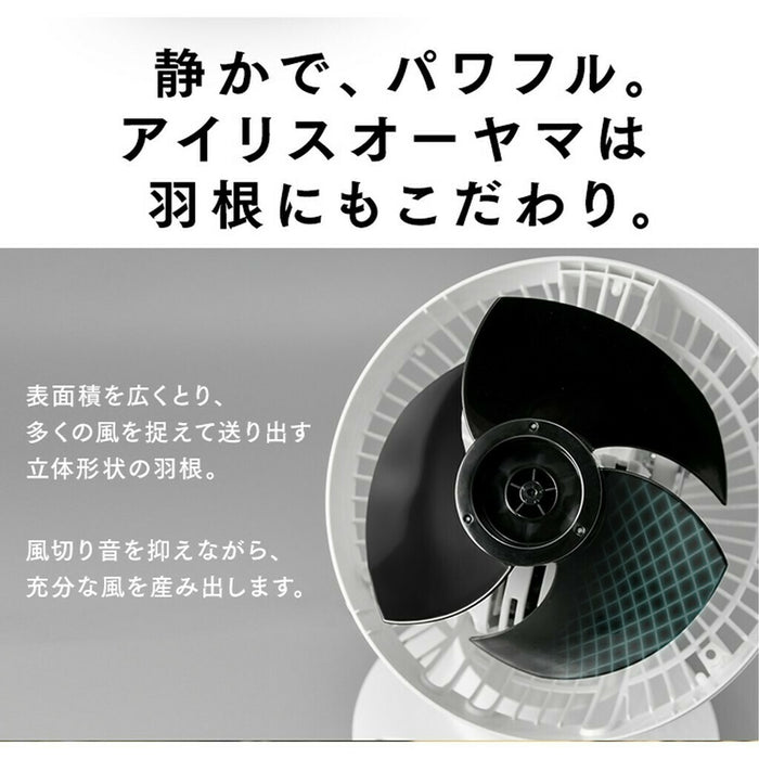 IO PCF-SC15T WH