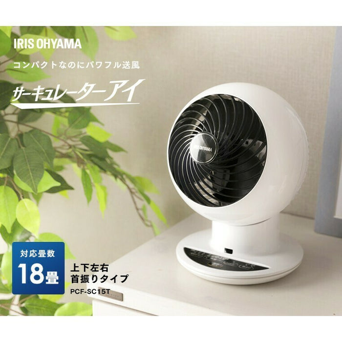 IO PCF-SC15T WH