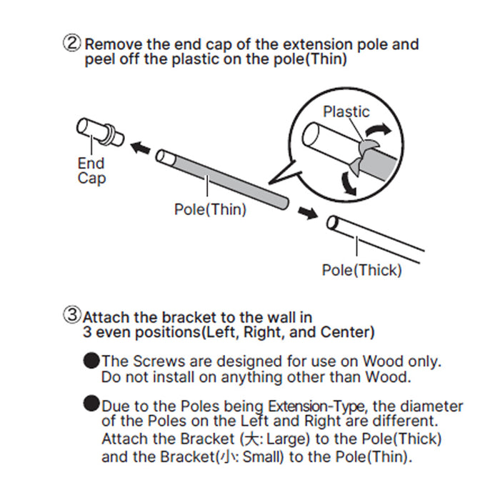 FLEXIBLE CURTAIN POLE FRESCO3 DBR 2M/S