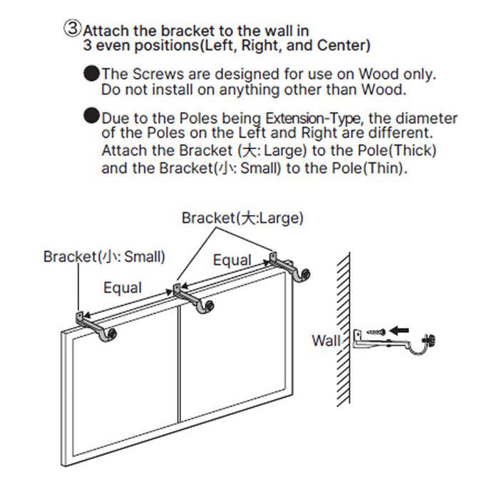 FLEXIBLE CURTAIN POLE FRESCO3 DBR 2M/S