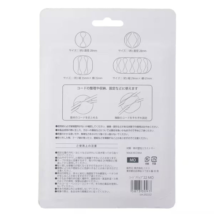 CORD CLIP 22 MO