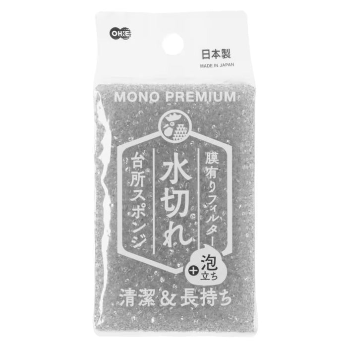 MONO PREMIUM KITCHEN SPONGE DRAINS + BUBBLING