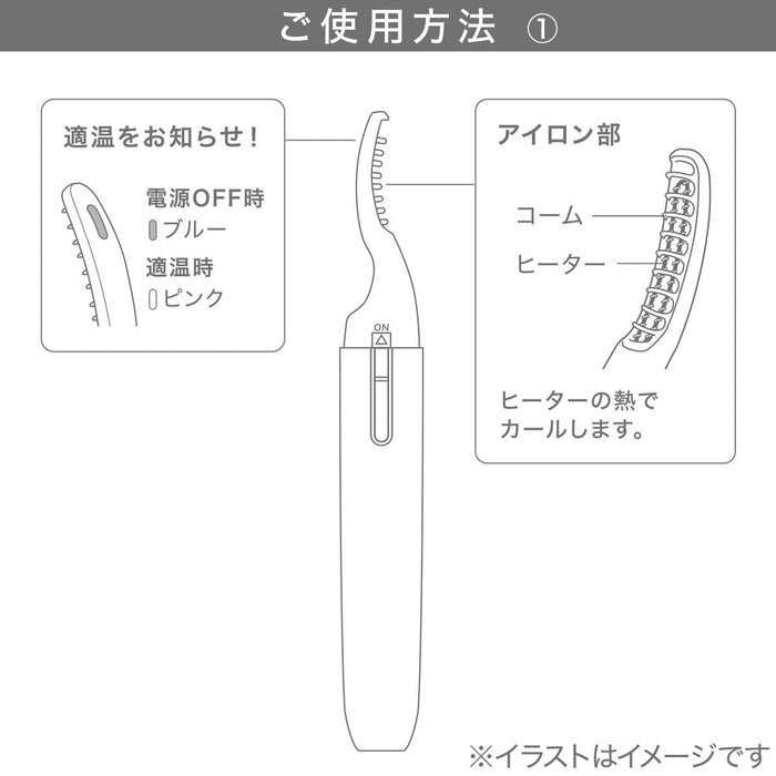 CLEAR HOT EYELASH CURLER-TB2052 BE