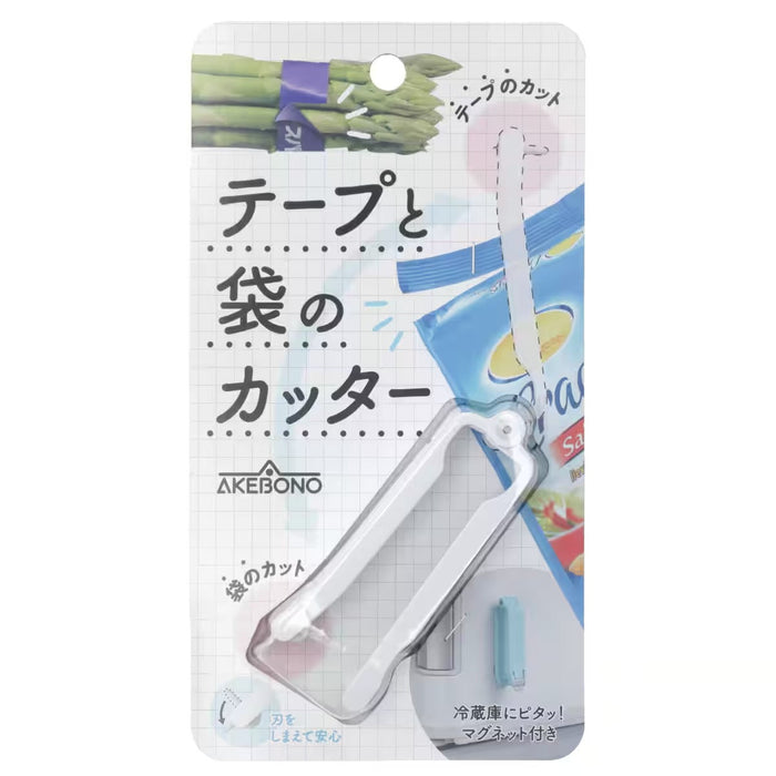 TAPE AND BAG CUTTER