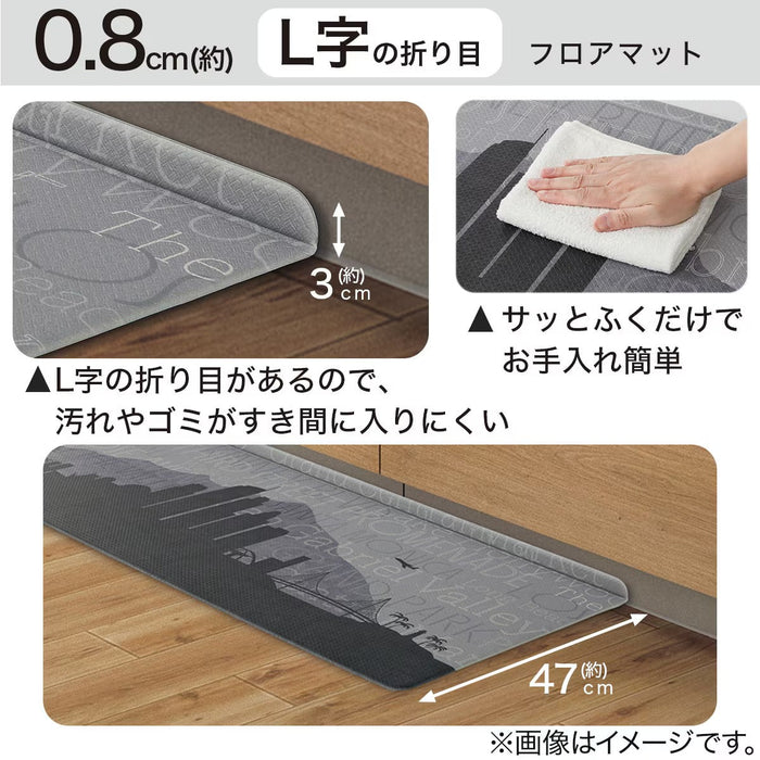 PVC FLOORMAT LA2 50X120 NA11