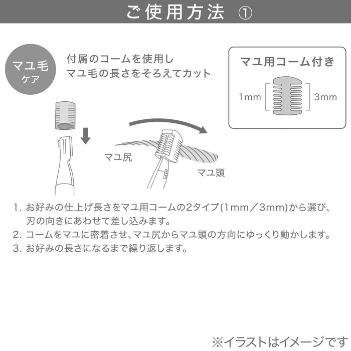CLEAR FACE SHAVER-TB1658 DGY