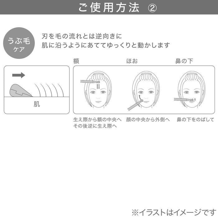 CLEAR FACE SHAVER-TB1658 DGY