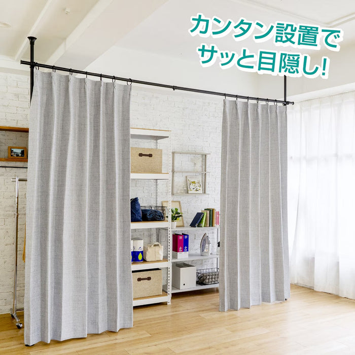 TENSION CURTAIN POLE WJT810MBK