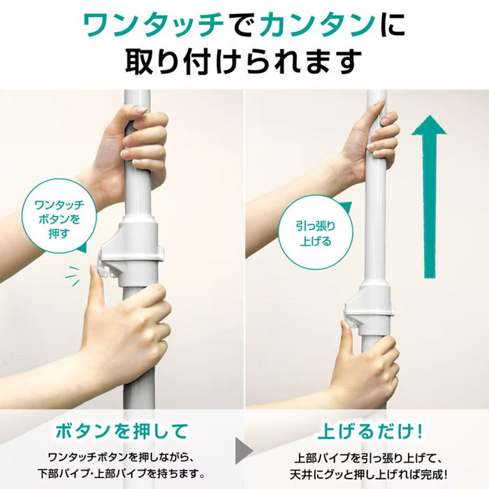 TENSION CURTAIN POLE WJT810MBK