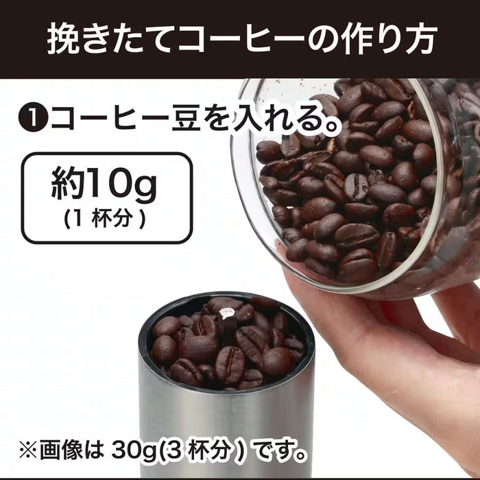 MANUAL COFFEE GRINDER SL PH804