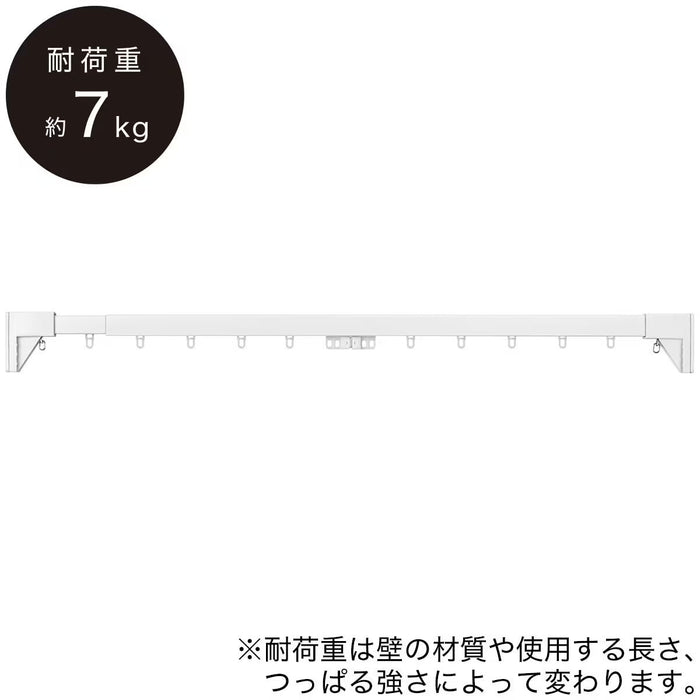TENSION CURTAIN RAIL TR1 WH 75-110