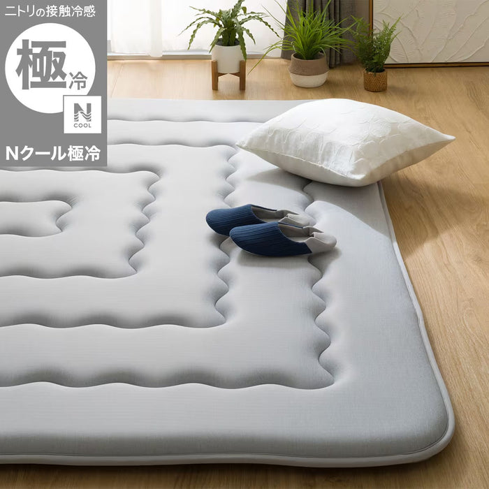 RUG NC EXTREME COLD RM 130X185 GY QA04