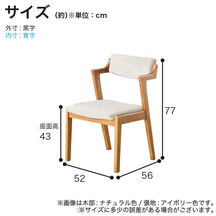 ARMCHAIR OLSON002 NA/IV