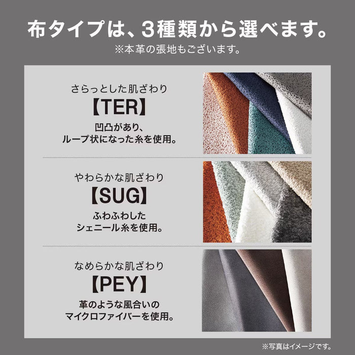 2M ELECTRIC WIDE 3 SEATER SOFA LS02 PEY DMO