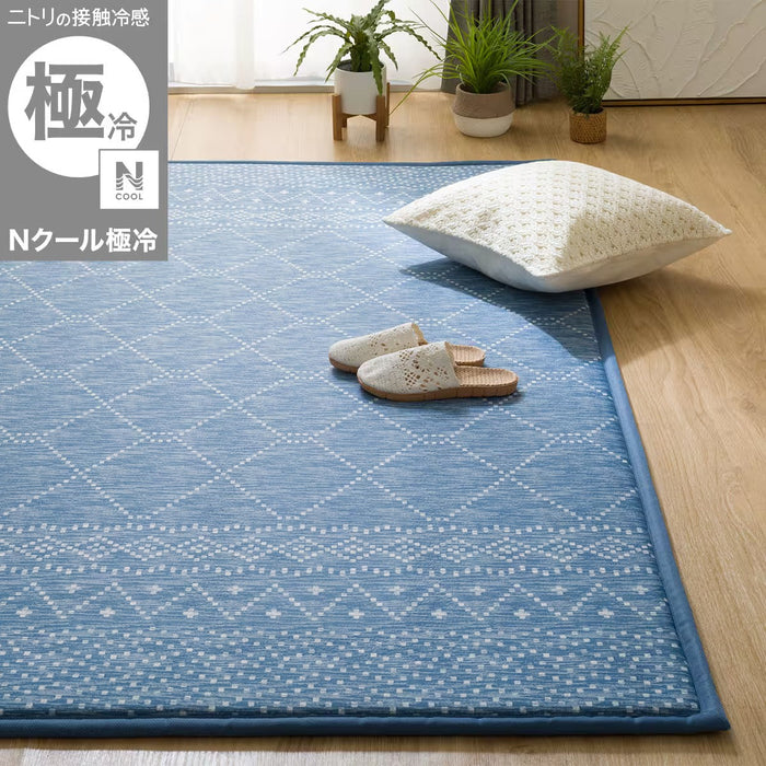 RUG NC EXTREME COLD RPT 130X185 BL Q01