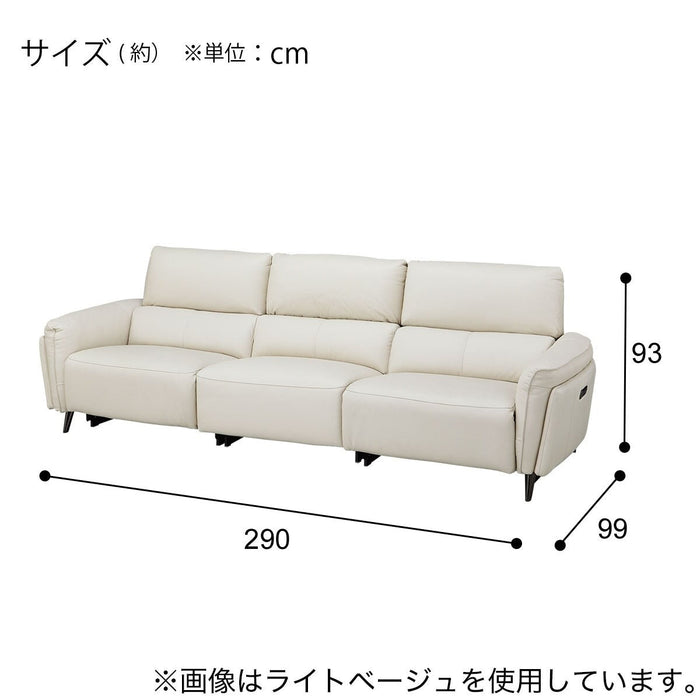 2M ELECTRIC WIDE 3 SEATER SOFA LS02 NW LMO
