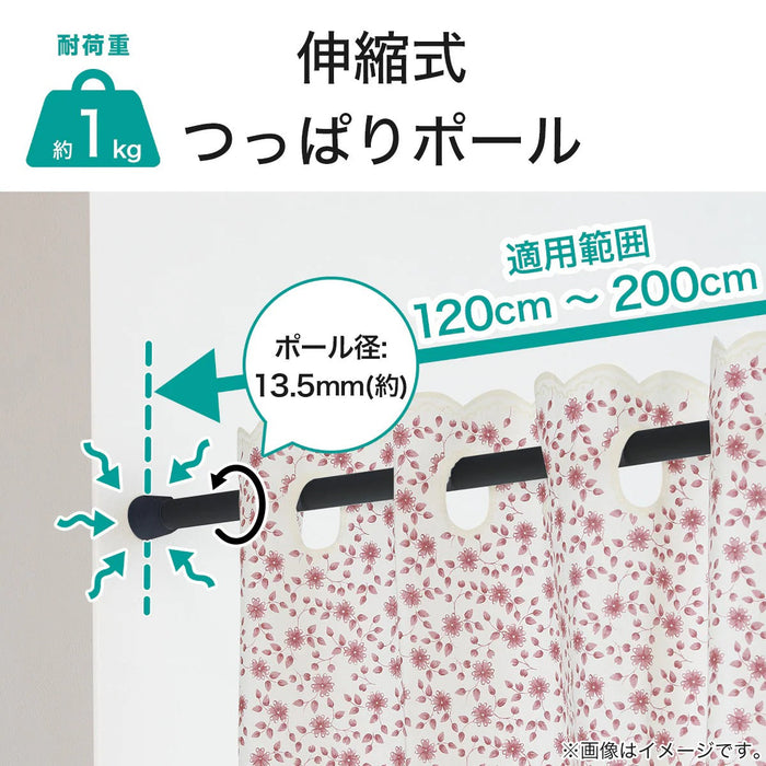 TENSION POLE NT-5 BK 120-200CM