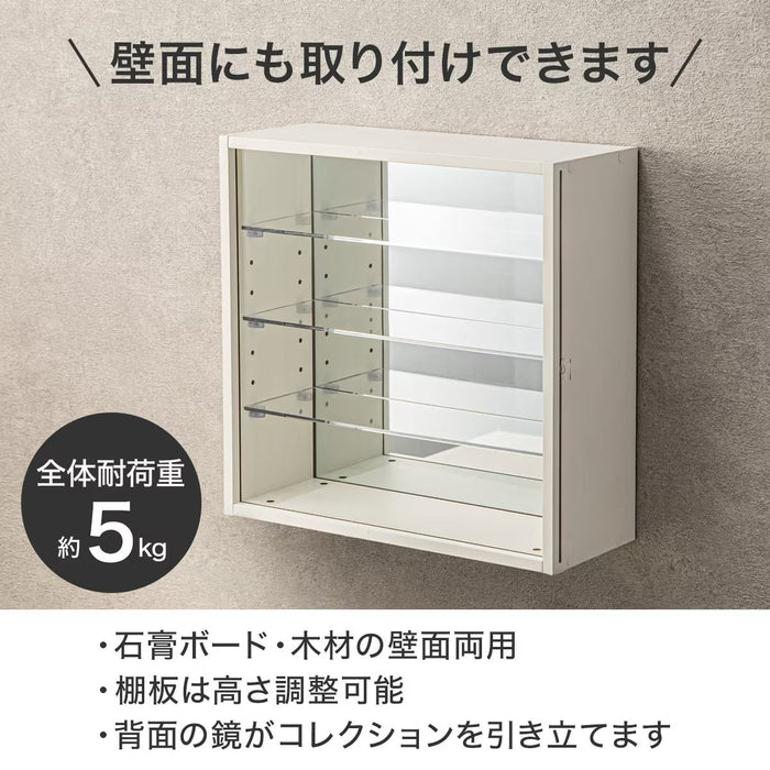 DISPLAY BOX HS L WH