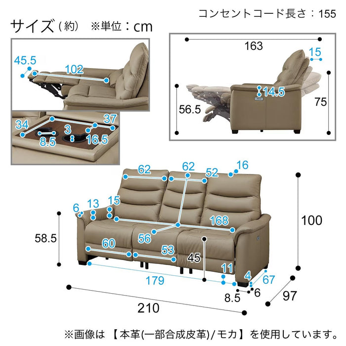 3P ELECTRIC SOFA N-BELIEVA 3 TK-LEATHER DGY