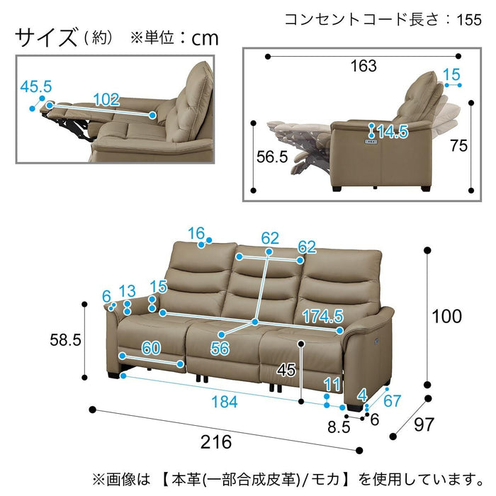 3 ELECTRIC 3P SOFA N-BELIEVA 3 MICROFIBER BR