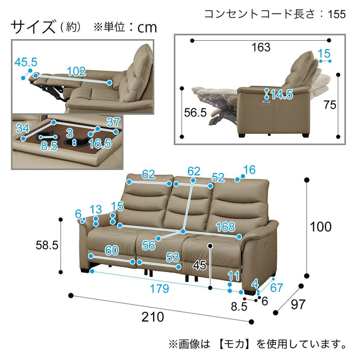 3P ELECTRIC SOFA N-BELIEVA 3 LEATHER BR