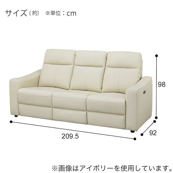 3 SEATER ELECTRIC SOFA WITH TABLE UM04 DBR