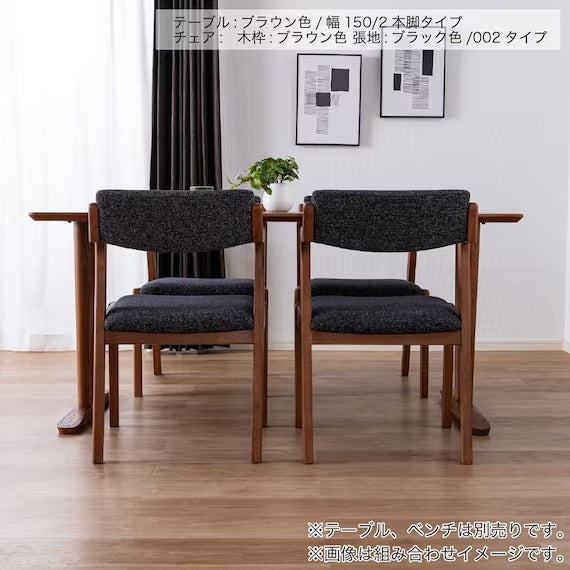 ARMCHAIR OLSON002 BR/BK