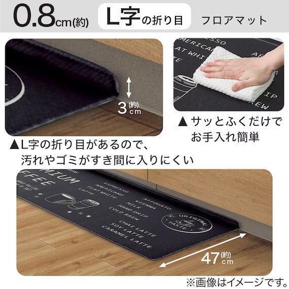 PVC FLOORMAT LE 50X90 JQ12