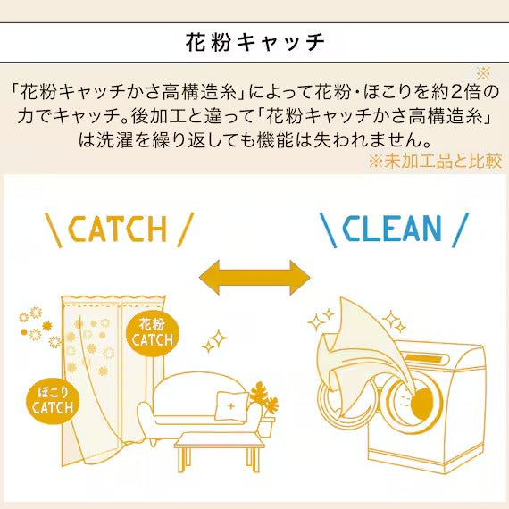 LACE CURTAIN RL183 100X198X2