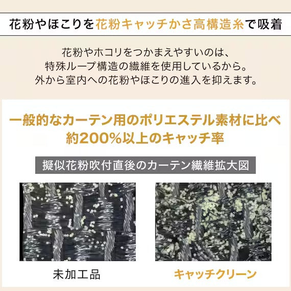 LACE CURTAIN RL183 100X198X2