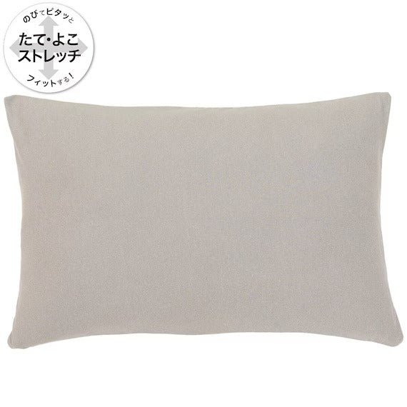 PILLOWCOVER NFIT FT03 PLAIN2 GY