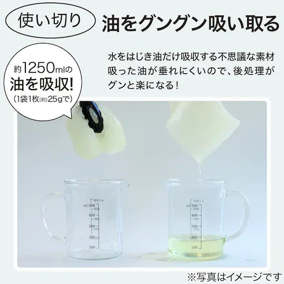 MAGICAL CLEAN COTTON