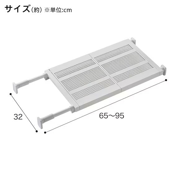 MESH TENSION SHELF WIDE 6595 WH HA03