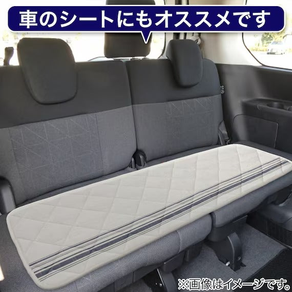 LONG CHAIR SEAT LN 2501