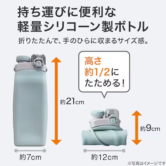 SILICONE FOLDING WATER BOTTLE 600ML DGY