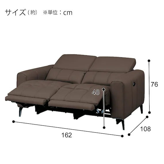 ELECTRIC 2P SOFA LS05 NW DMO