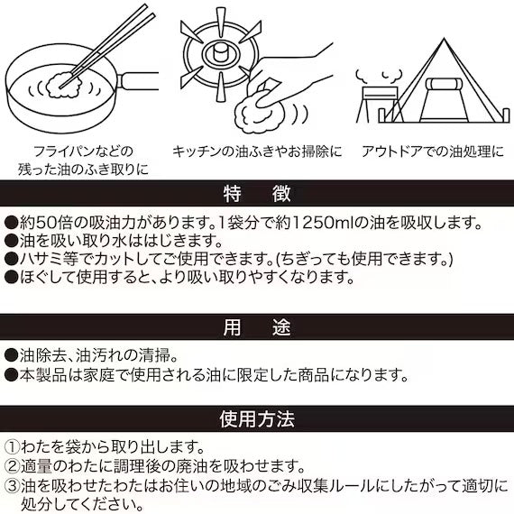 MAGICAL CLEAN COTTON