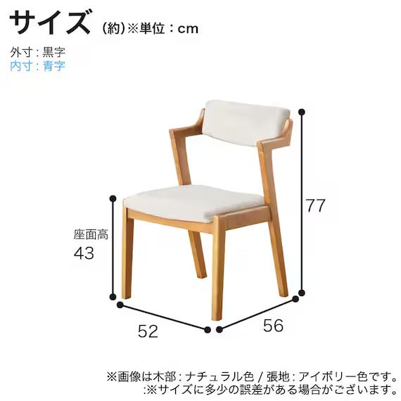 ARMCHAIR OLSON002 BR/BK
