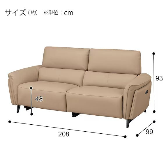 2M ELECTRIC 3P SOFA LS02 NW BE