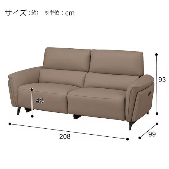 2M ELECTRIC 3P SOFA LS02 NW MMO
