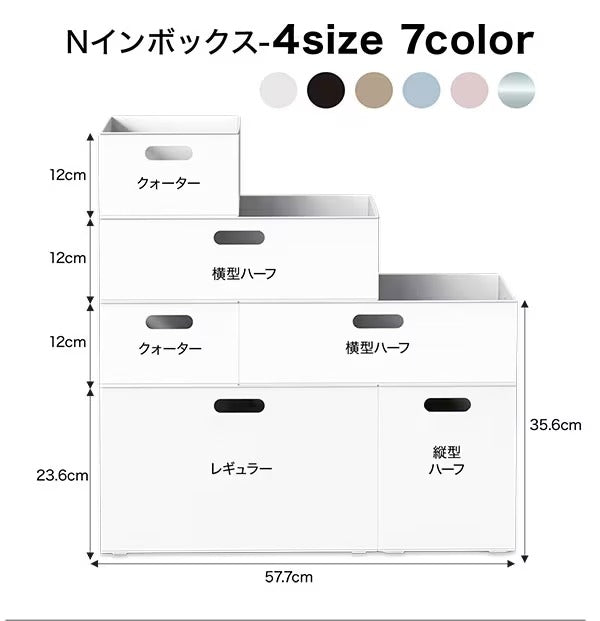 N INBOX_(W)_H_HALF_GRO