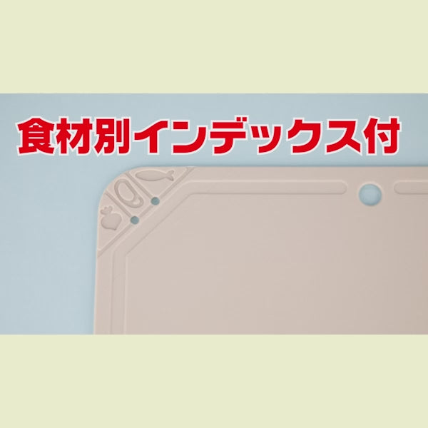 CUTTING BOARD S
