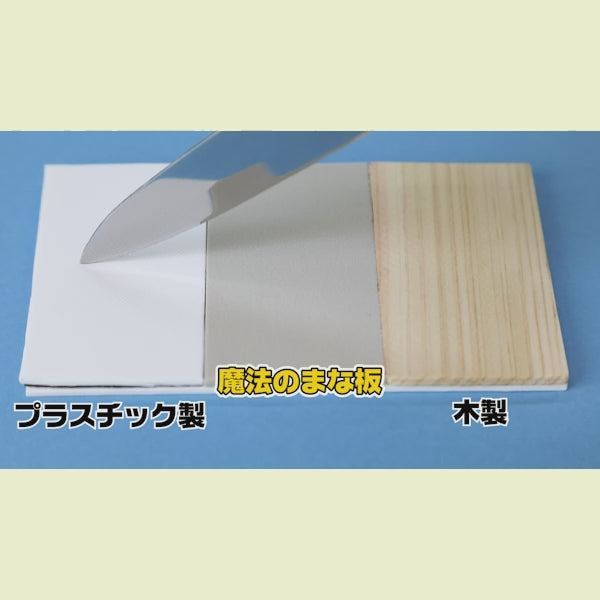 CUTTING BOARD S